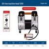 Outus Silent Oil-Free Compressor Head, 220V, All-Copper Motor, 550W-1500W
