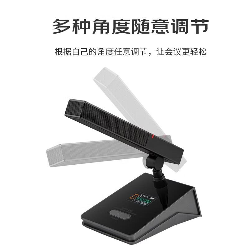 

DAIPUDP-KU8800 Wireless UHF Conference Microphone System (CN version)