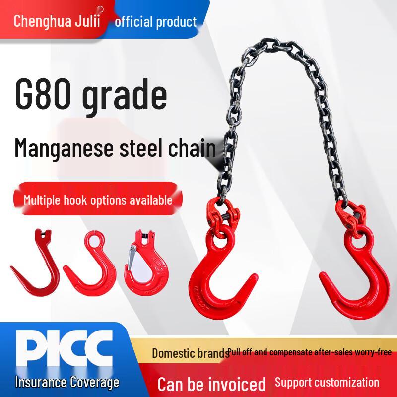 Chenghua Julii Double Leg Hook G80 Manganese Steel Lifting Chain Sling for Overhead Crane Hoist