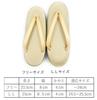 Kimono Made in Japan Zori Sandals for Business Use at Kimono Solid One Size Fits All LL [Asakusa Market] [Our Original] Urethane-Soled [Suitable Inns,