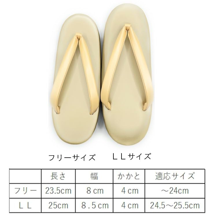 Kimono Made in Japan Zori Sandals for Business Use at Kimono Solid One Size Fits All LL [Asakusa Market] [Our Original] Urethane-Soled [Suitable Inns,