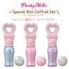 Delicious Party Pretty Holic Special Nail Coffret Set 6 Years and (Recommended Age Up)