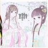 Ancient Style Princess Coloring Book for Decompression and Prenatal Education