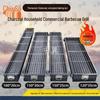 Zhongxun Commercial Outdoor Charcoal BBQ Grill