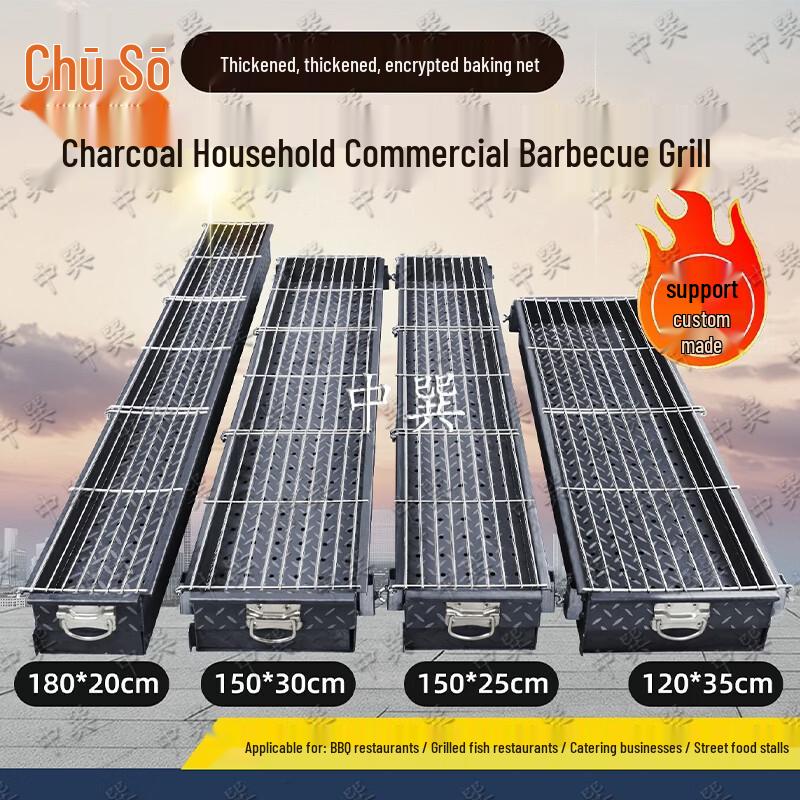 Zhongxun Commercial Outdoor Charcoal BBQ Grill