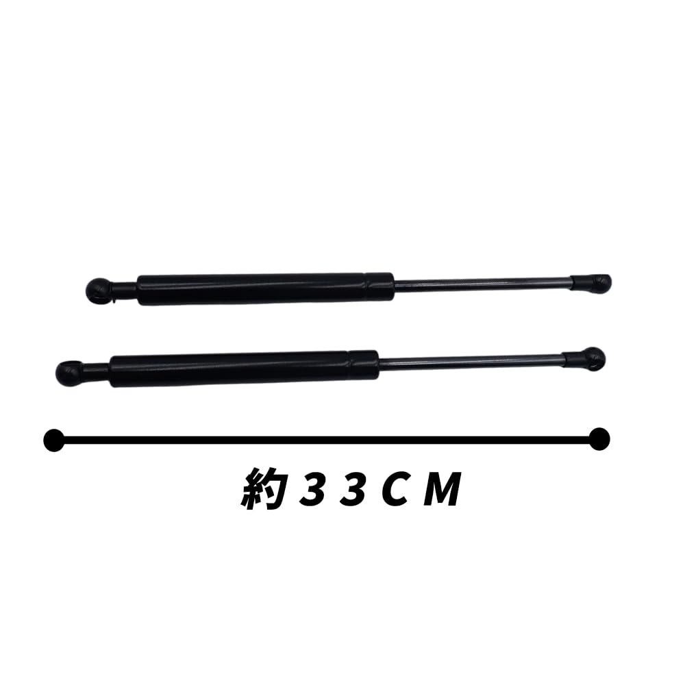 Wellvie Classy Hood Damper Gas Springs for 90 Series and Left and Right Set Voxy/Noah (ZWR90W/ZWR95W/MZRA90W/MZRA95W) (2022 later) - [Used]