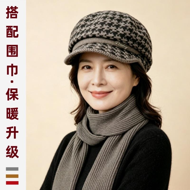 Middle-aged and Elderly Thermal Hats, Children's Autumn and Winter Fashion Berets, Ear Protectors, Mother Hats, Fleece and Cold-proof Knitted Wool Hat