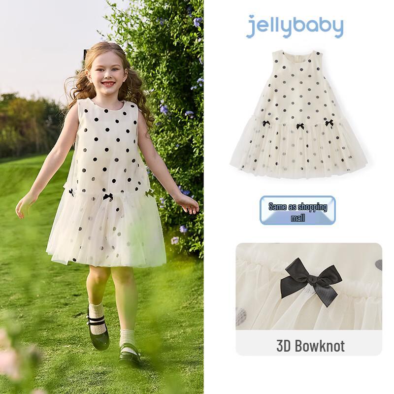 

Детское платье-принцесса JELLYBABY с цветочным принтом, без рукавов, в французском стиле S