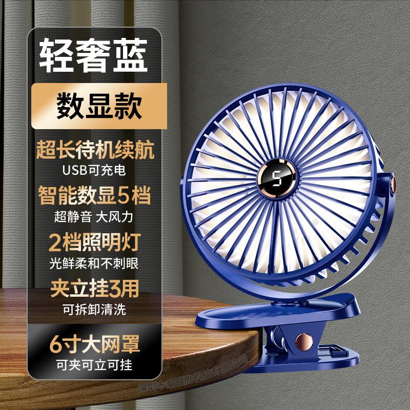 8000mAh Camping Fan Rechargeable Desktop Portable Air Circulator Wireless Ceiling Electric Fan With LED Light Clip-on Home Fan