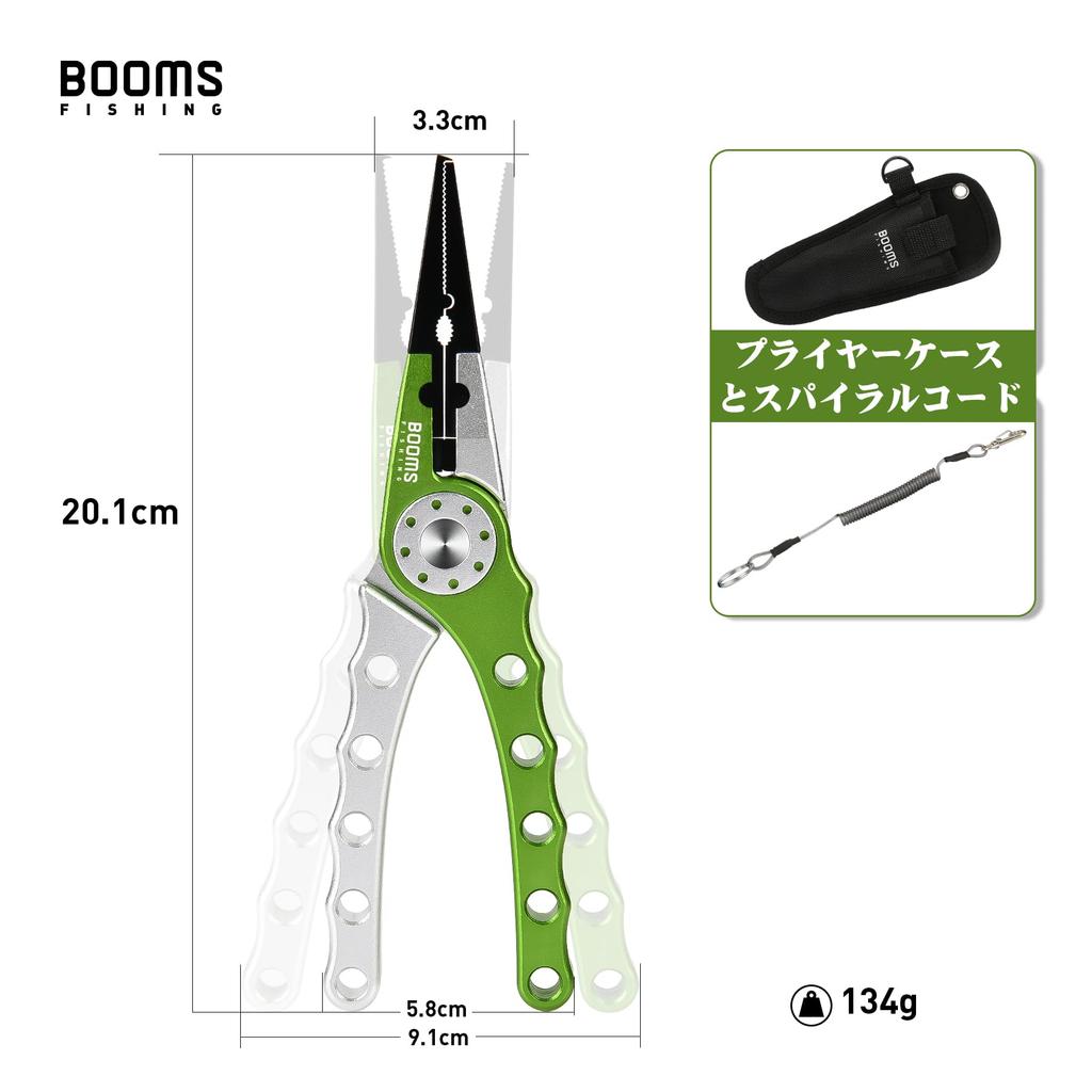 Booms Fishing X01 Fishing Fishing Needle Line Hook Aluminum with Butt Rope and Pliers Green Pliers, Pliers, Remover, Cutter, Remover, Multi-Function,