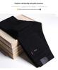 Thin Hao Pai Men's High-End Stretch Denim Jeans: Summer Business Long Pants