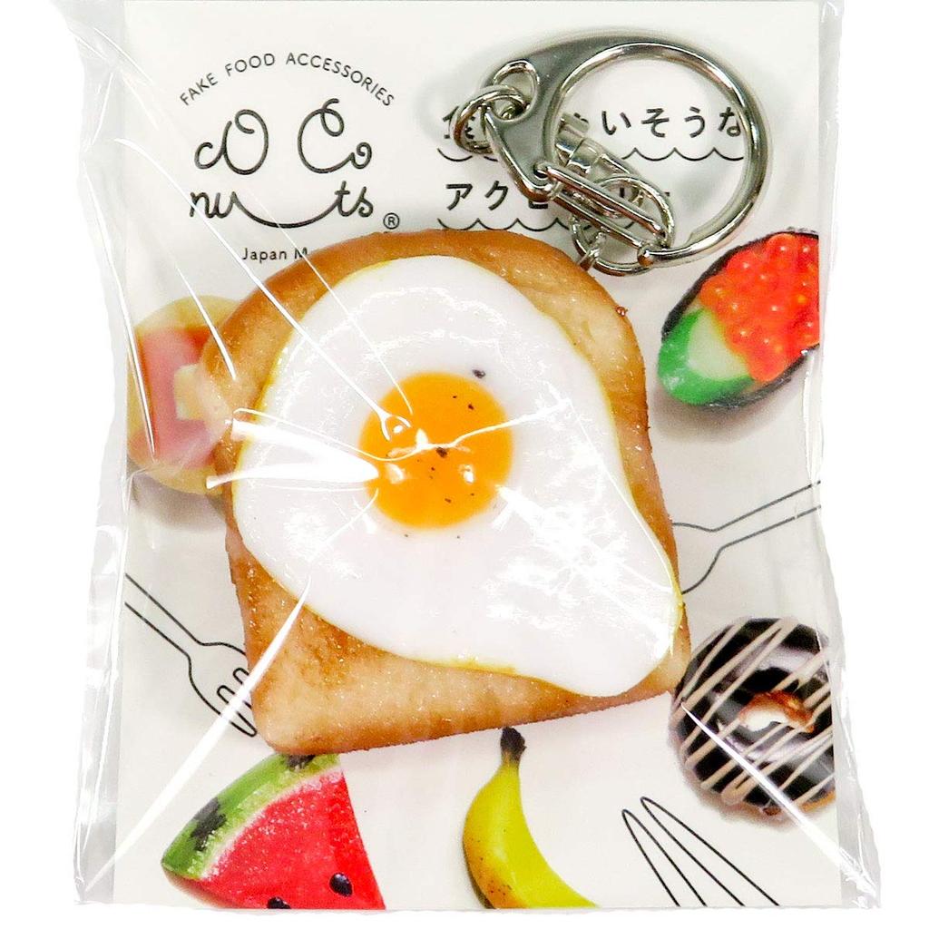 Food replica Fried egg toast that looks like you could eat it 269OK keychain