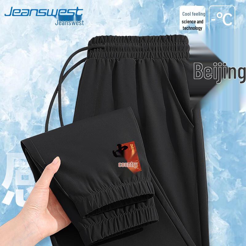 Jeanswest Men s Ice Silk Quick-Dry Tapered Pants XL
