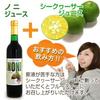 100% Okinawa Noni Juice, 500ml