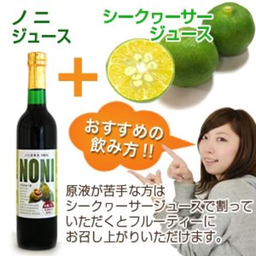 100% Okinawa Noni Juice, 500ml
