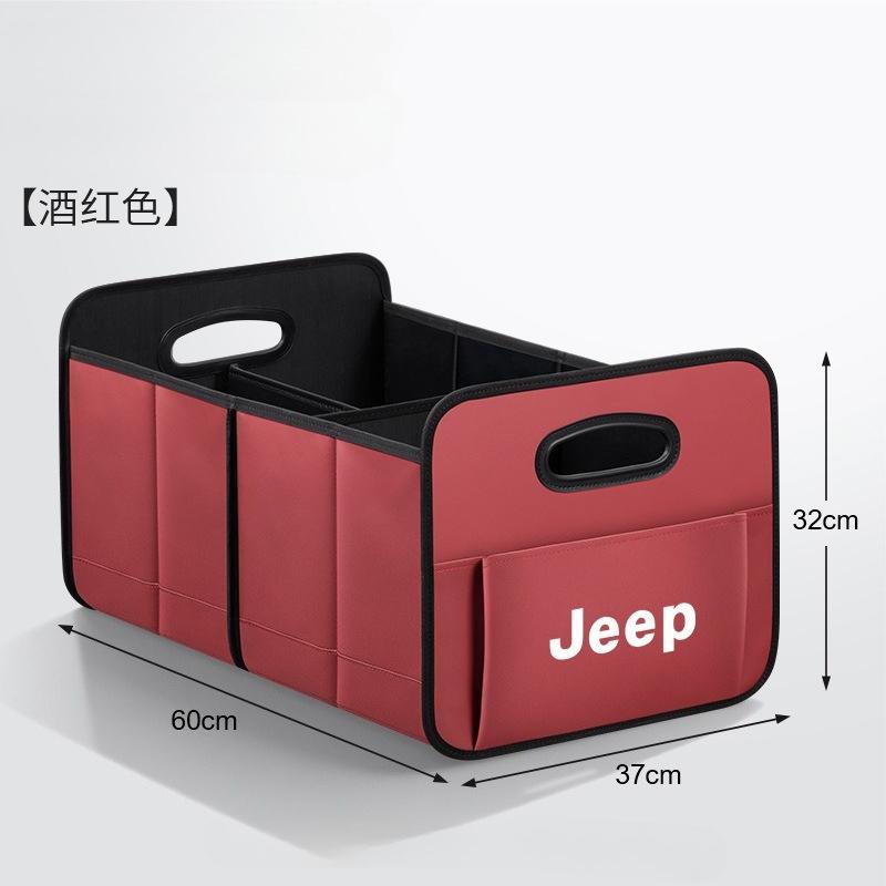 Car Trunk Storage Box for Jeep Compass Free Light Hero Commander Foldable Storage Box Vehicle Organizer Accessory