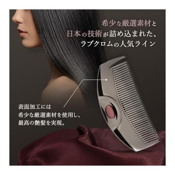 Love Chrome PG TSUKI Premium Black Hair Comb - JP CHROME-TECH for Static Diffusion and Damage Reduction, Portable for On-the-Go Styling