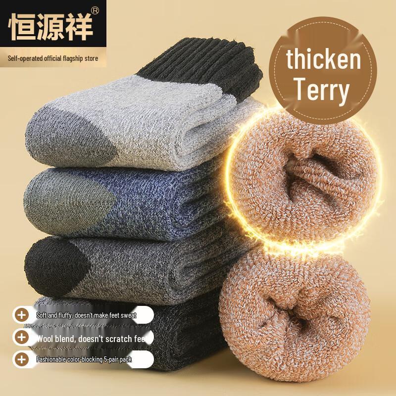 Hengyuanxiang Men s 5-Pair Thickened Wool Blend Mid-Calf Socks M
