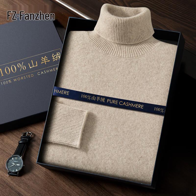 Fanzhen Men's 100% Cashmere High-Neck Sweater