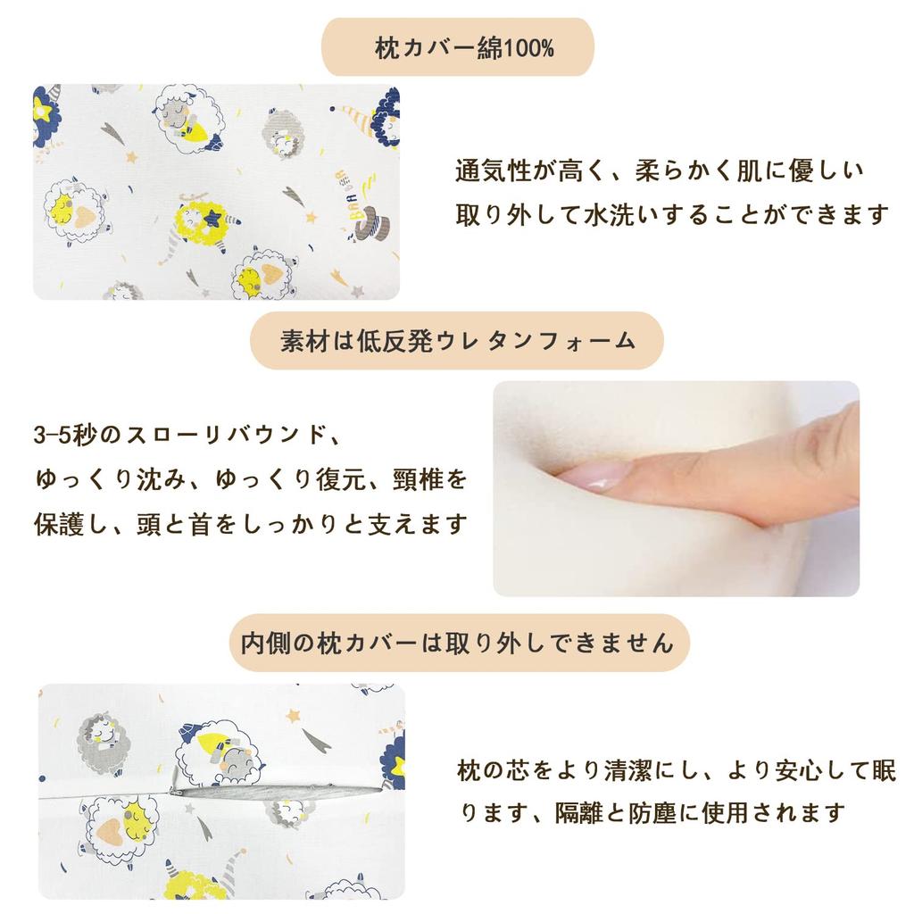 FAYOSA Children's Memory Foam Pillow, Breathable, Comfortable Sleep, Prevents Favorite Sleeping Position, Corrects Sleeping Position, 100% Cotton