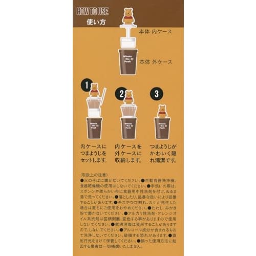 Skater Toothpick Holder with Mascot, Toothpick Holder, Toothpick Storage, Desktop, Sanrio Cinnamoroll Design, TWYJ1D-A