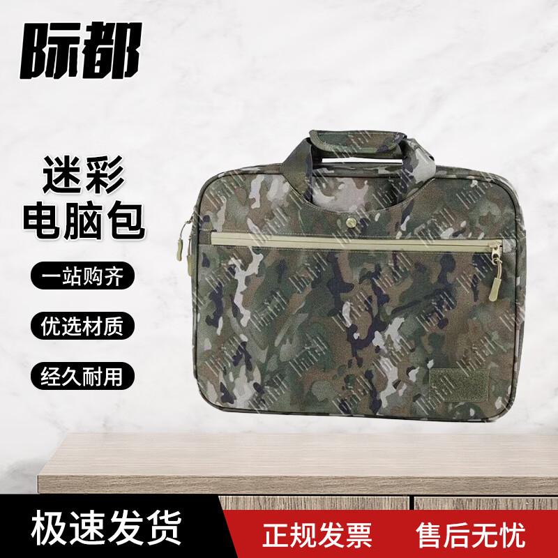Jidu Ink Wash Camouflage Laptop Briefcase