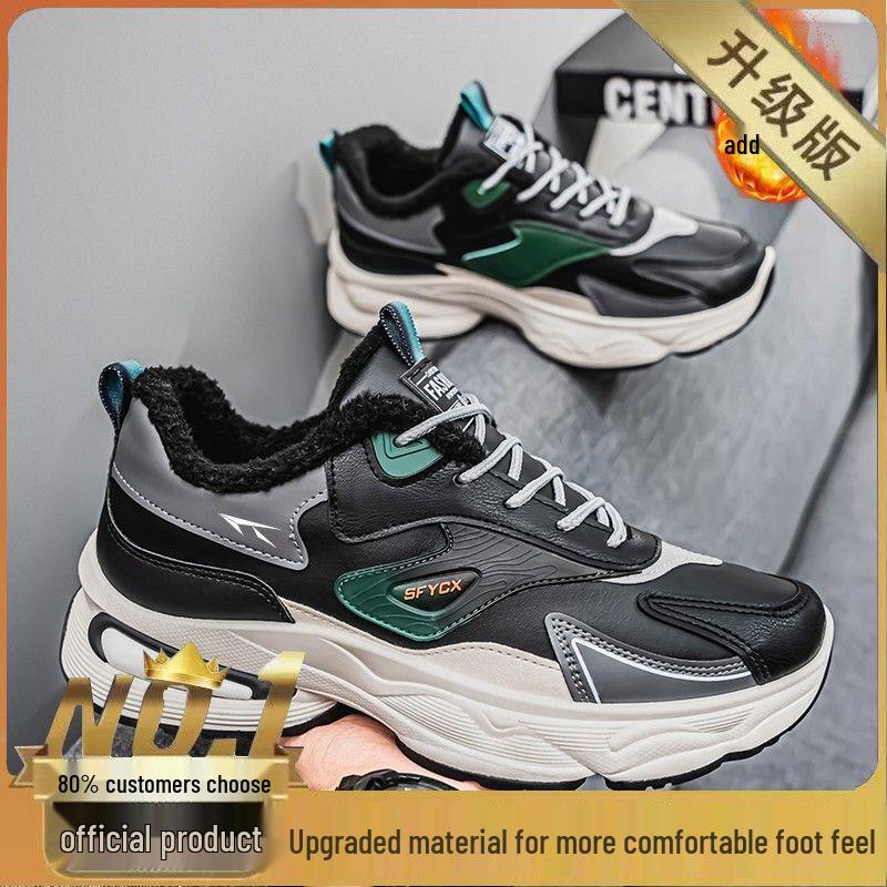 Men's Winter Fleece-Lined Sneakers - Trendy Thick-Soled, Warm Cotton Dad Shoes