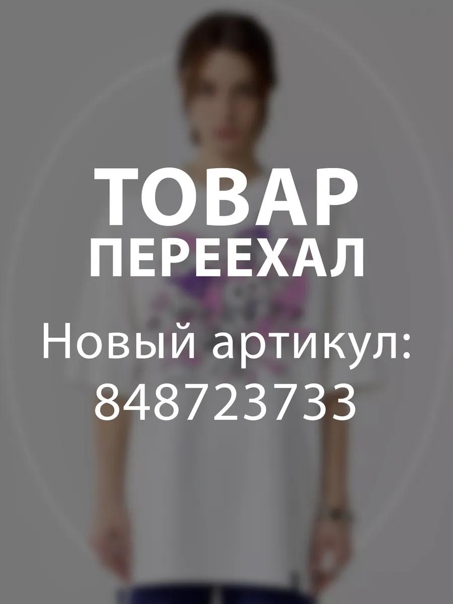 Футболка с принтом Смешариков 2XL