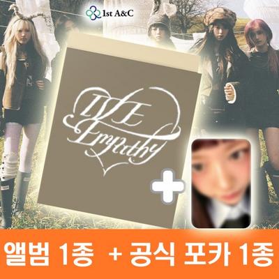 [First A&C] Official Photocard Giveaway Includes First Edition of Ive Album Special Offer and 1 IVE EMPATHY Mini Album Photobook