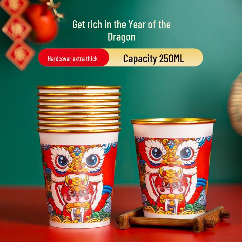 ZISIZ Premium Disposable Paper Cups