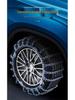 Honda XR-V, Crider, CRV, Jade, Accord, URV, Vezel, Odyssey compatible snow tires.