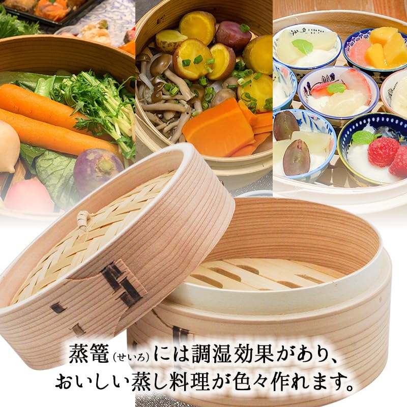 Chinese Cooking Lid Deep Bamboo Steamer Body Steamer, Steamer, 13cm, Bamboo, Cedar, Utensil, Steamer, 2-tier, 3-tier, Body, Lid, Only, (Body)