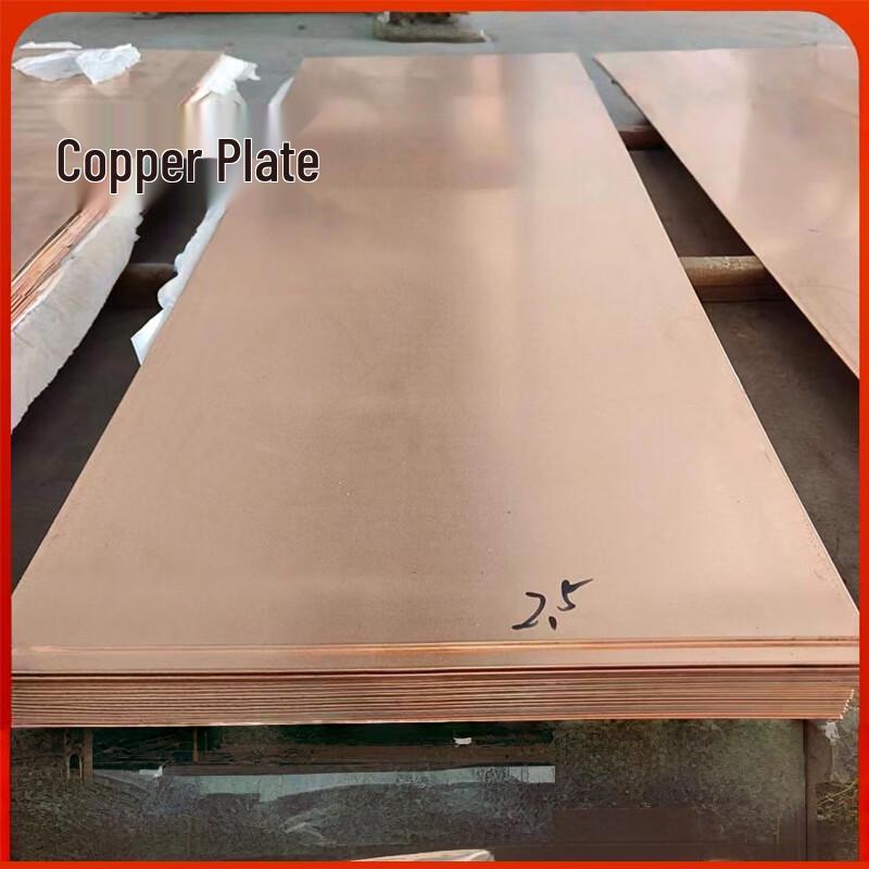 T2 Purple Copper Plate