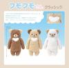 Shinada Global Fumofumo-san Classic Beige (M) 10 x 5 x 20 cm Plush Toy Goods Animal Goods FMCL-0100E