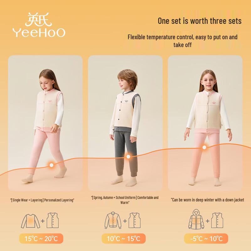 YEEHOO Four-Layer Thickened Wool-Lined Warm Kids Vest