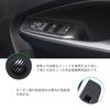 GAFAT PWSW Interior Panel Protective Cover for Nissan Note with This drive window switch base panel cover offers a finish and easy Set of E13/SNE13