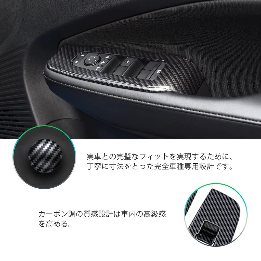 GAFAT PWSW Interior Panel Protective Cover for Nissan Note with This drive window switch base panel cover offers a finish and easy Set of E13/SNE13
