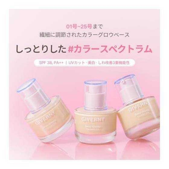 GIVERNY Dewy Glash Foundation SPF38, PA ++ Adherence Gloss Water Gloss Moist Glass Beads Transparent Skin Anti-Darkening Moisture Moisturizing (17C