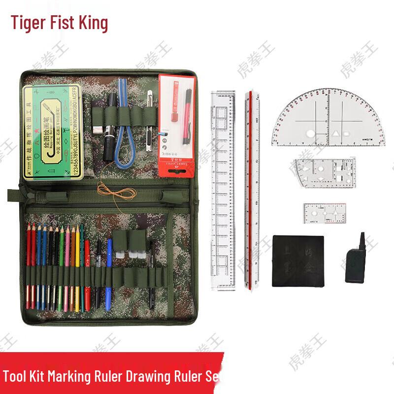 Hu Quan Wang 150-Type Mapping Tool Kit