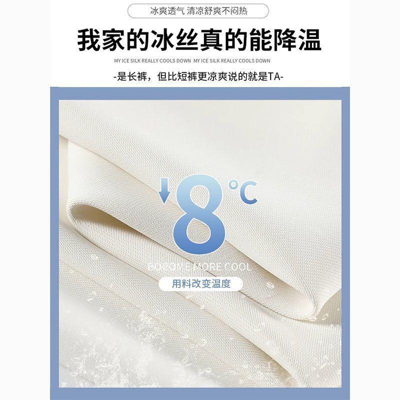 Summer Narrow Wide-leg Pants Women's New Thin Small High-waisted Pants Drape Straight Ice Silk Suit Pants