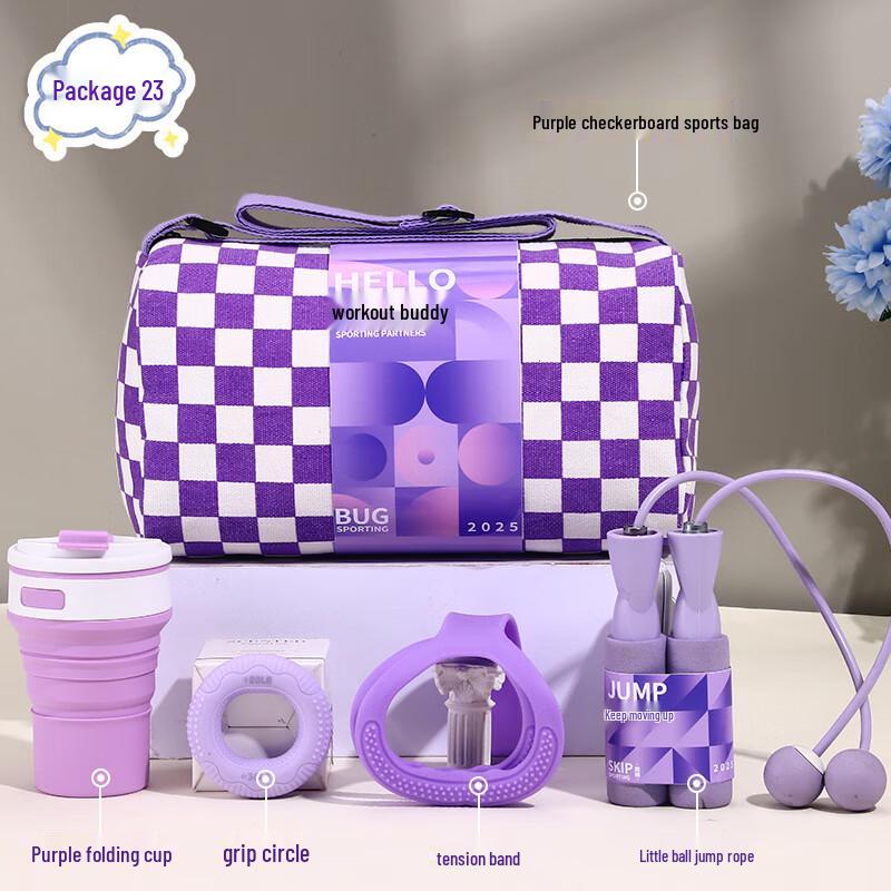 SW Sports Fitness Gift Set