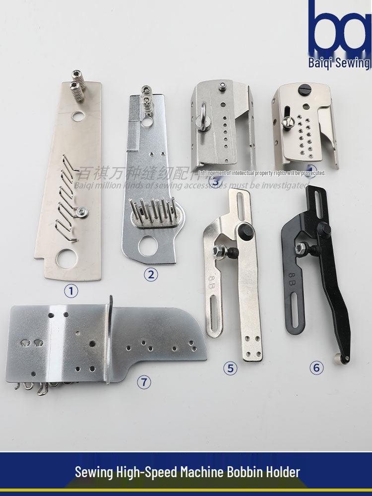 8B High-Speed Sewing Machine Bobbin Holder & Base with Edge Binding Beading Guide