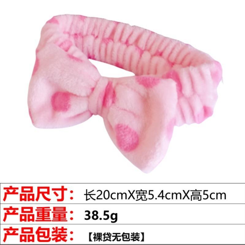 Flannel Bow Women'S Plush Leopard Print Face Wash Headband High Elastic Hair Accessories