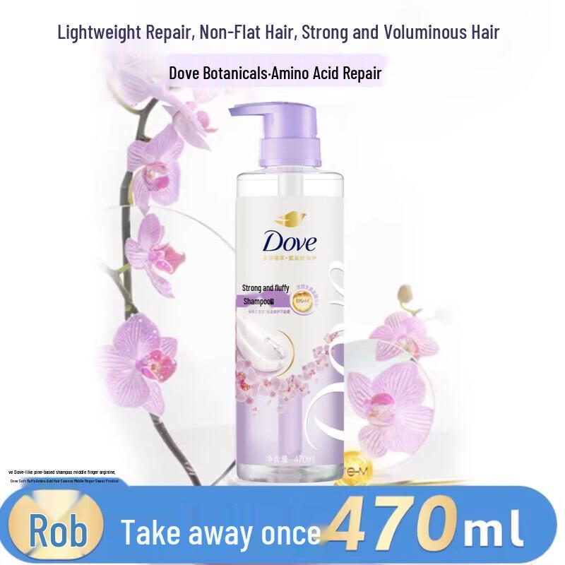 

Dove Strong & Voluminous Shampoo (4 x 470g)