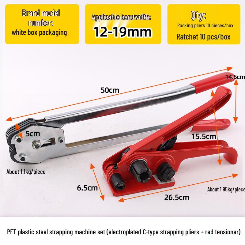 PET/PP Plastic Steel Strap Manual Tensioner & Pliers for Packaging & Bundling