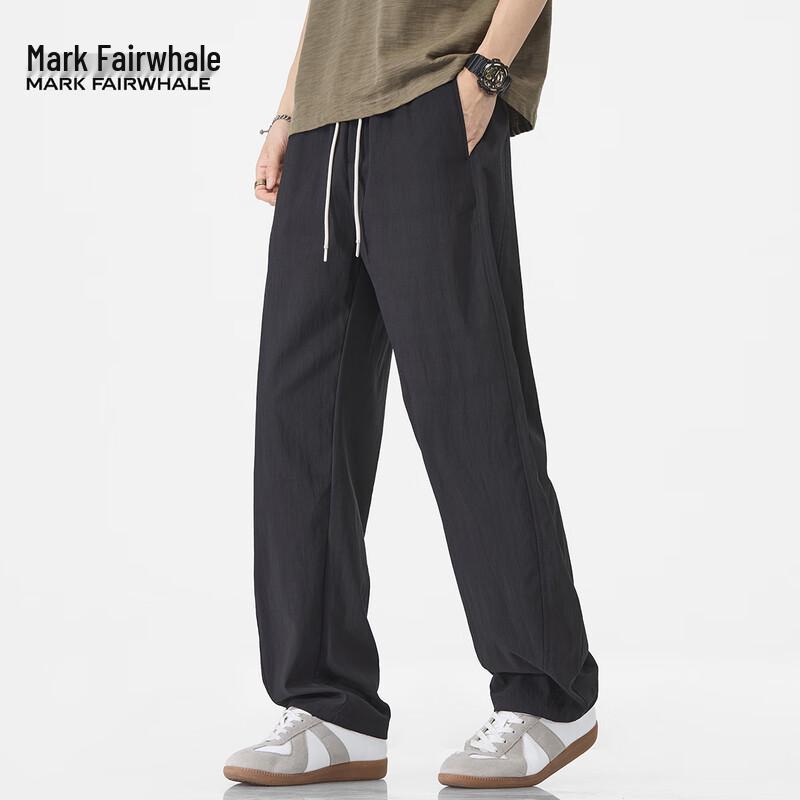 Mark Fairwhale Men's Tencel Ice Silk Loose Straight-Leg Casual Trousers