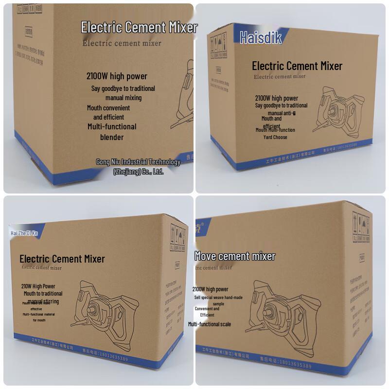 Haishidike GNY-35 Electric Cement Mixer Drill CN Plug (adapter Included)