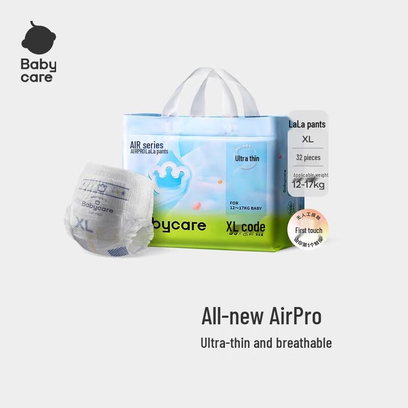 babycare Air Pro Breathable Pull-Up Diapers