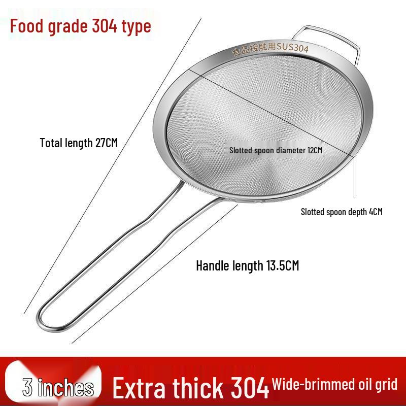 

Stainless Steel Superfine Mesh Soy Milk Colander and Sieve Ladle for Kitchen Use