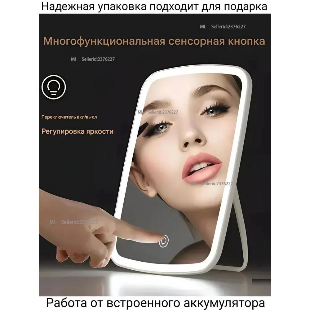 Xiaomi Зеркало туалетный столик с подсветкой Prime Premium Store R77 белый Option1
